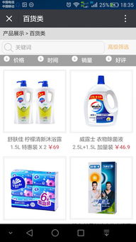 佳為軟件 賦能企業(yè)數(shù)字化轉(zhuǎn)型的商業(yè)ERP管理專家與系統(tǒng)集成伙伴